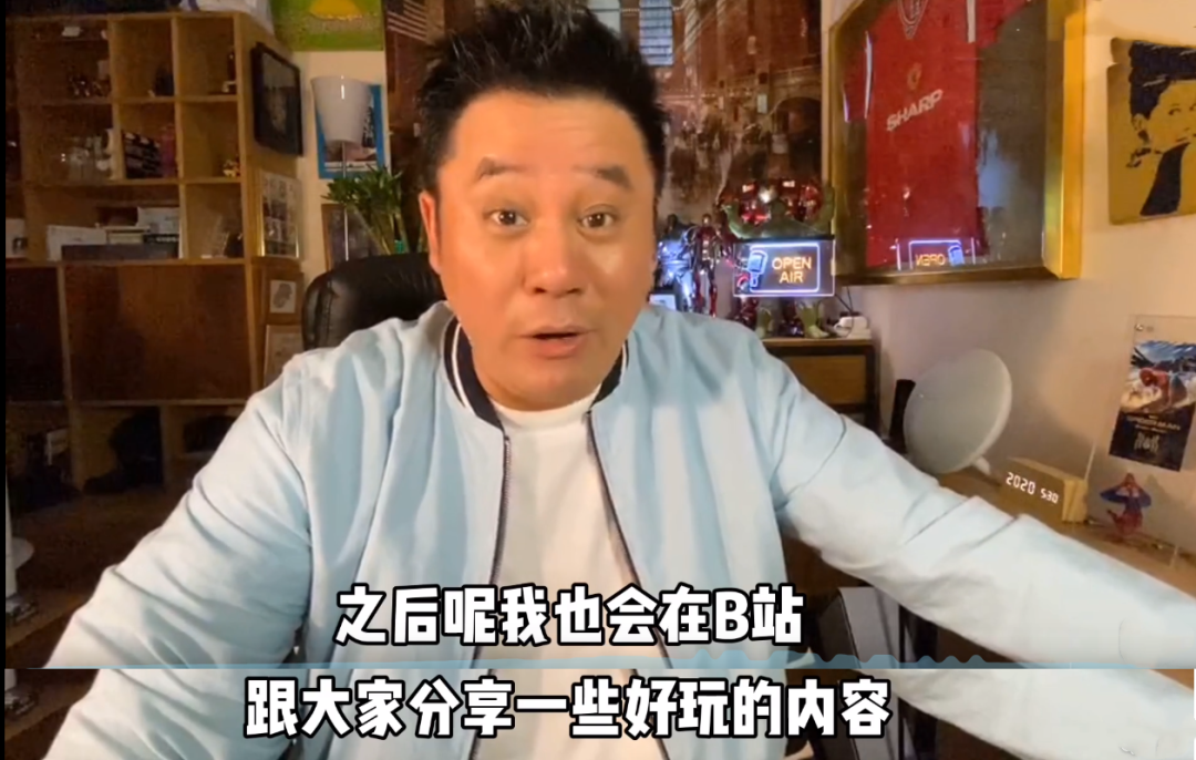 "非凡哥"正式入驻b站,一天吸粉数十万,但弹幕却一股"臭"味