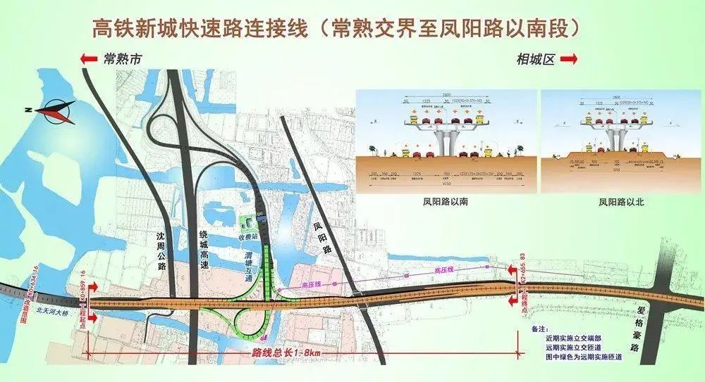 524国道苏常快速路正式通车