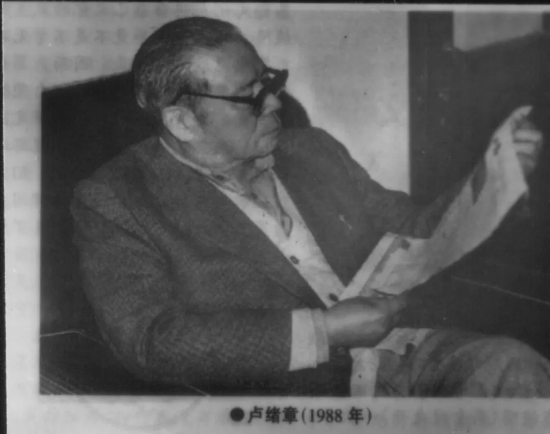 重庆红色故事50讲之十五丨身家百万的无产者——卢绪章