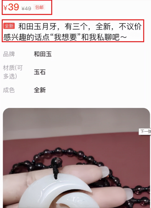 闲鱼无货源电商怎么做？赚钱详细教程！