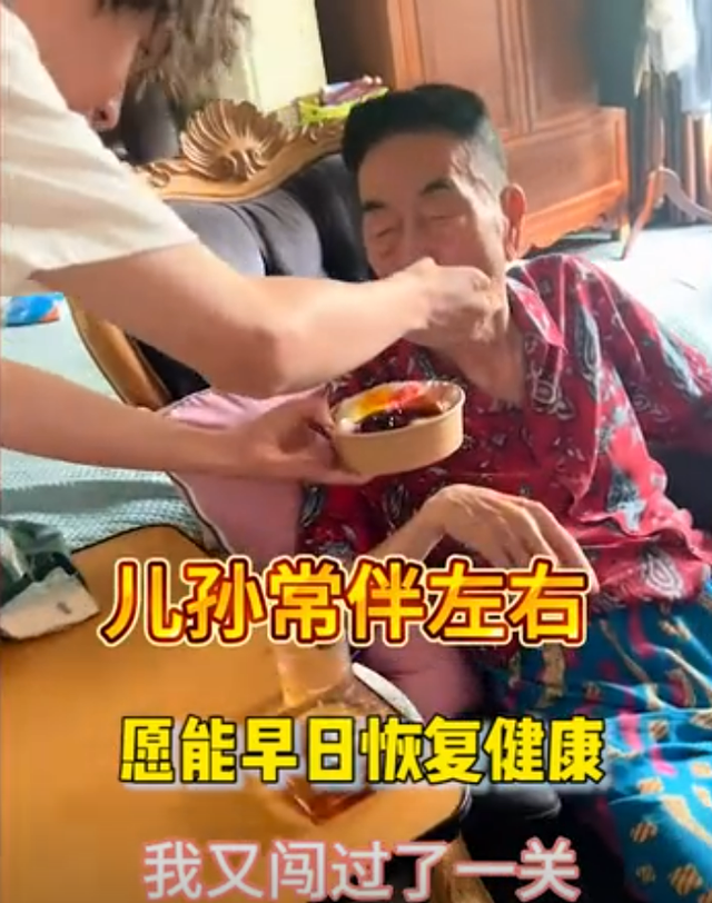 91岁杨少华住院引发热议!闭眼躺病床身上插管,全家赶往医院照顾