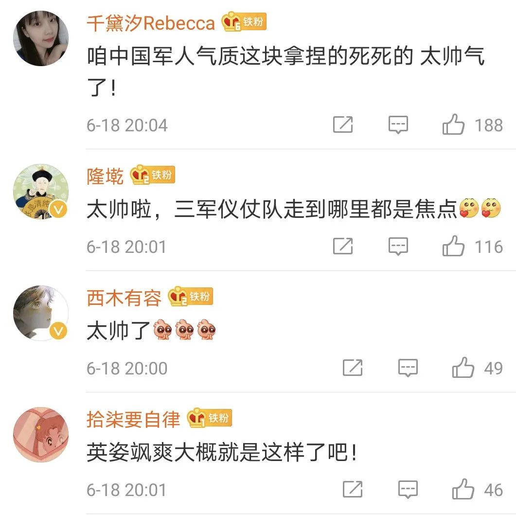 推荐帅到了莫斯科！戴着口罩，他们仍是最帅天团，网友：致敬中国军人