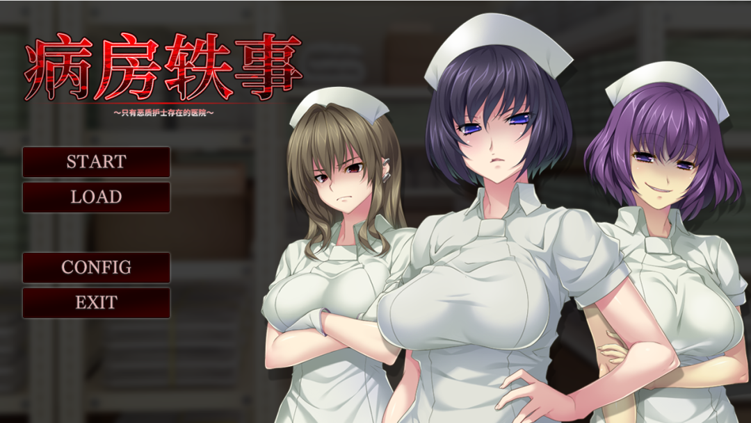 "护士控"狂喜!《病房轶事》上架steam