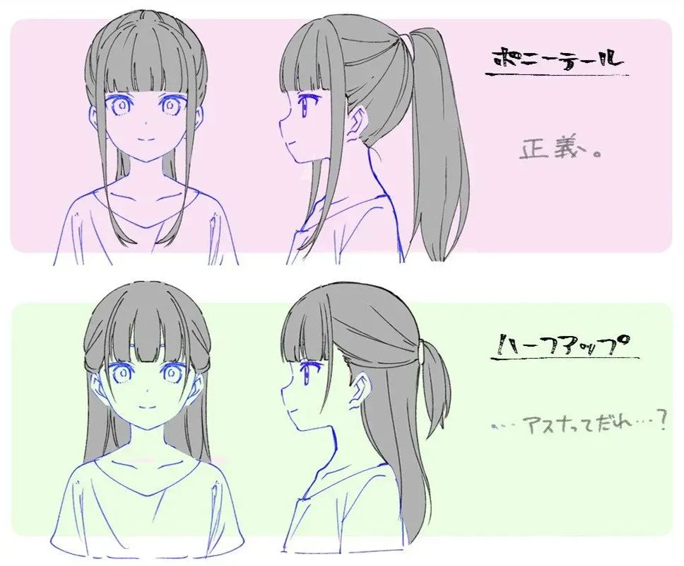 绘画素材练习必备男女发型大合集承包你半年的角色发型