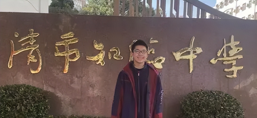 全国中学生奥林匹克竞赛,温州高一男生龚浩然,满分摘金