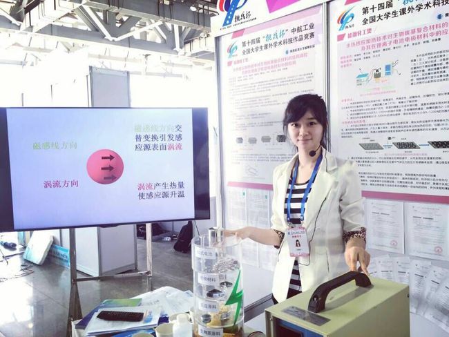 双非大学美女博士入职西北工业大学当"教授","颜值"真的很高