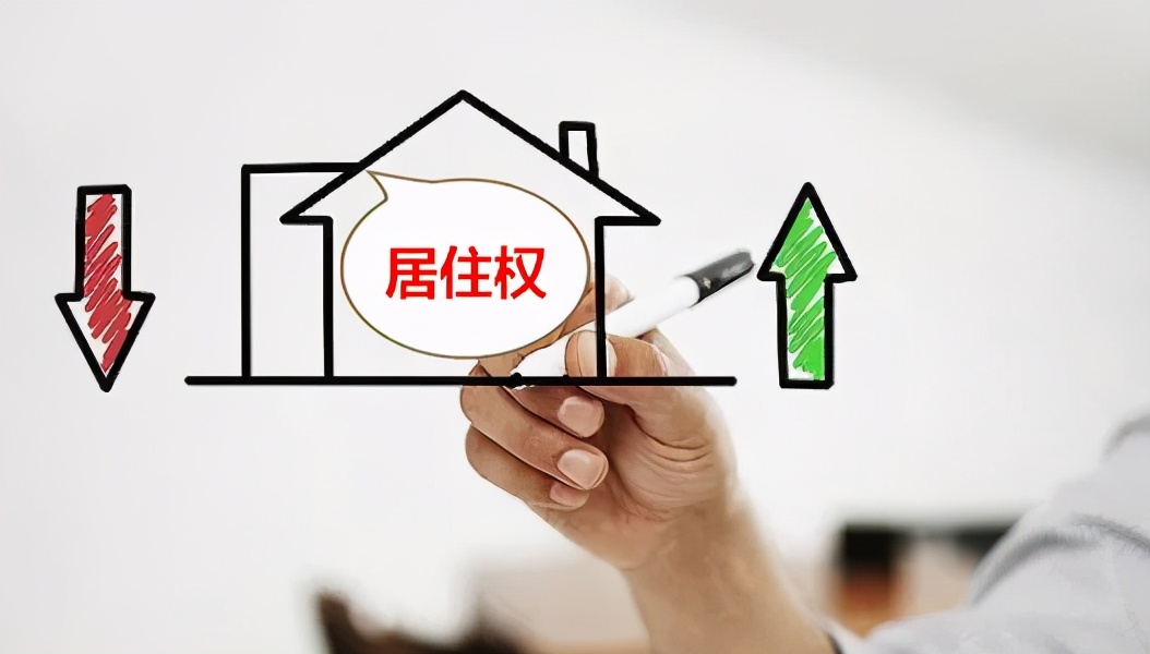 继父赠与继子房屋但保留居住权,因这事法院判继子赔偿48万