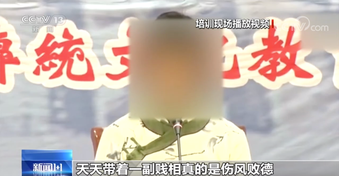女德班|起底曲阜女德班背后团体，主办单位为辽宁抚顺陶公文化产业发展有限公司