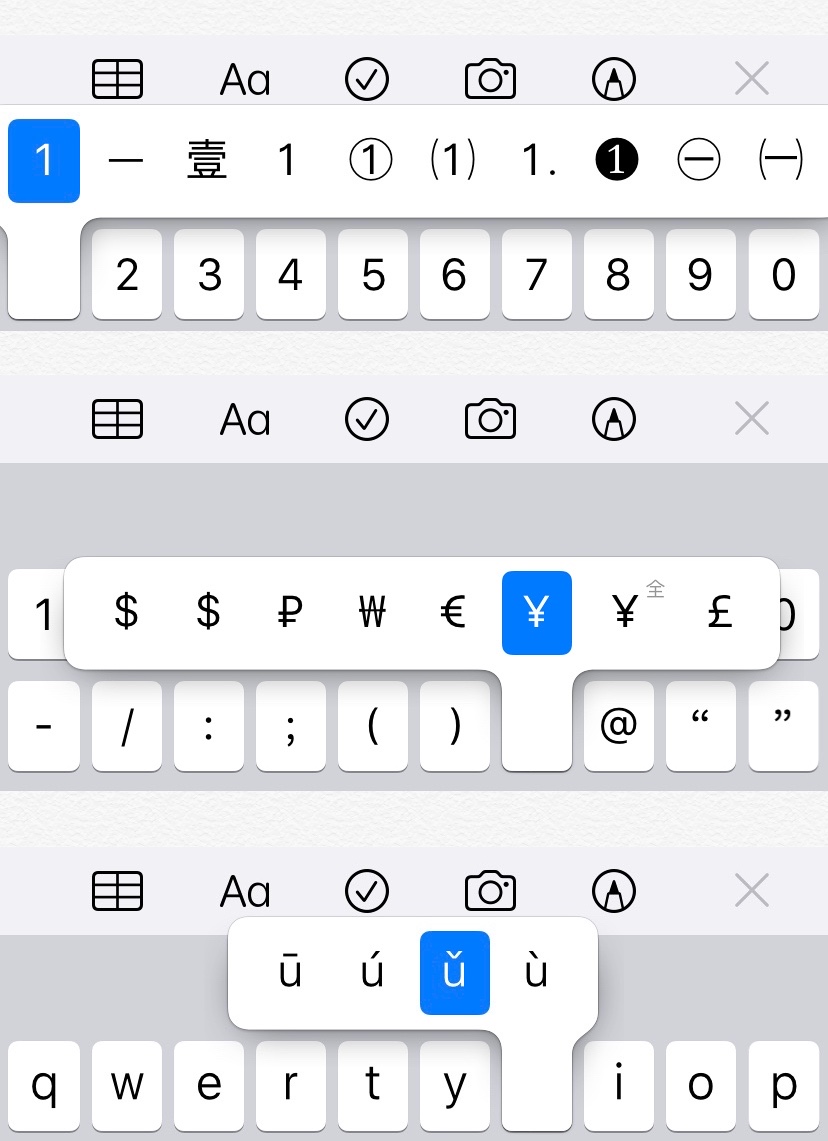 iphone自带输入法,远没有你想象的那么简单
