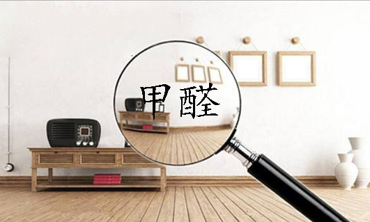 甲醛有味道吗你闻到的异味真的是甲醛吗