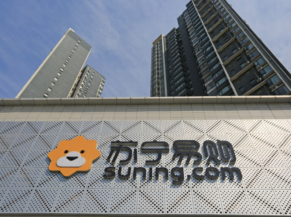 浅谈大数据背景下苏宁易购供应链各环节成本控制现状