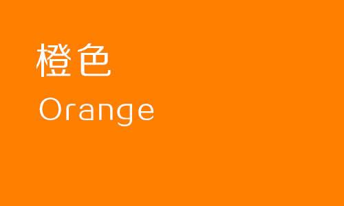 orange的音標