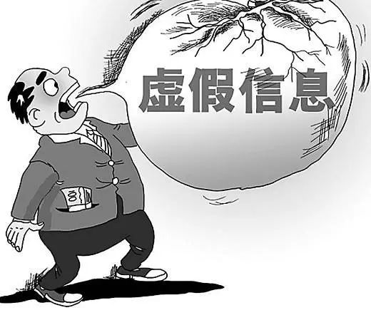 77777888管家婆四肖四码和7777788888管家婆四肖八码99期,警惕虚假诱导危害-详尽解答、解释与落实！