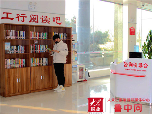 工商银行沂源支行:"工行阅读吧"让生活浸润"书香"
