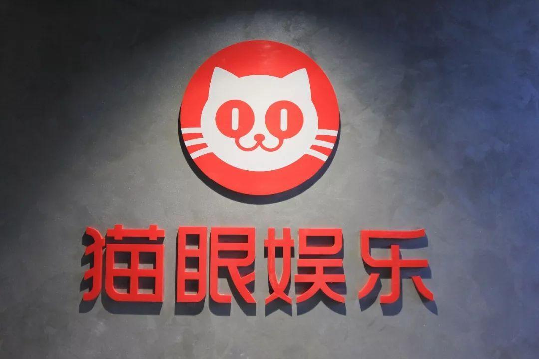 猫眼娱乐logo图片