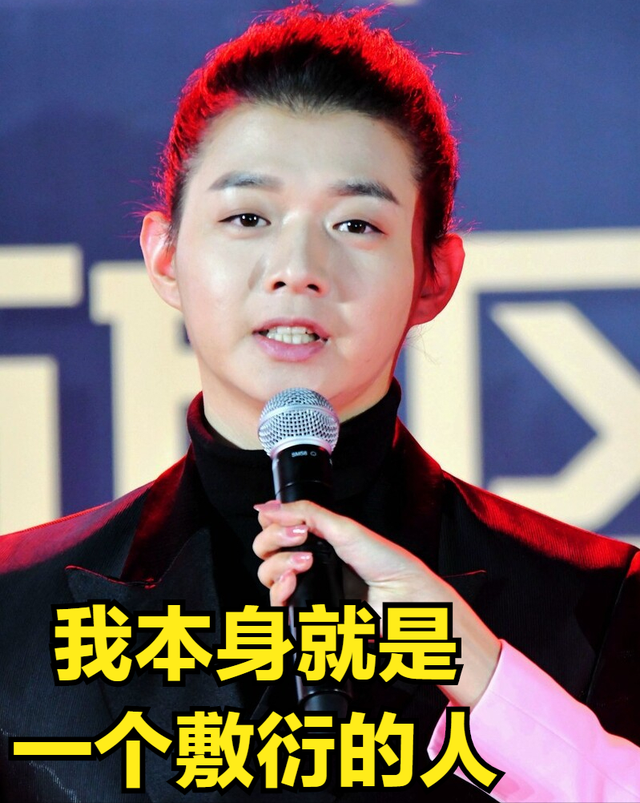 霍尊亲手写回应书,堪称渣男教科书