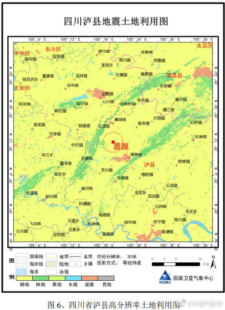 四川泸县震区及周边卫星遥感监测分析