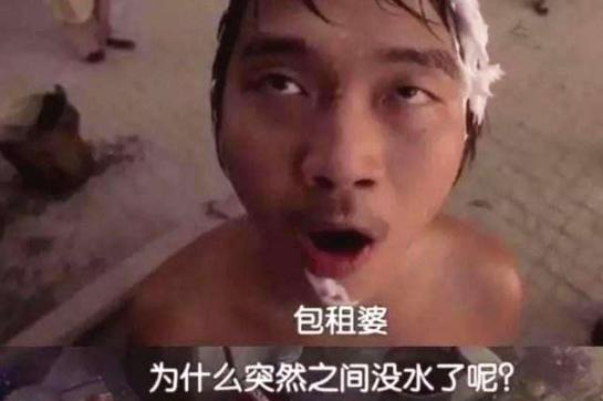 之前因一句"包租婆怎么没水了"走红,现在身价上亿却胖到没朋友