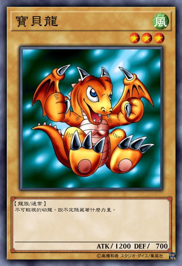 游戏王城之内卡组:城之内的斧王加上两个骰子,拳打黑魔导