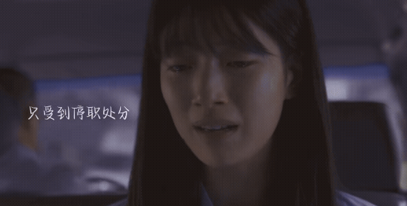 别闹了,那可是"国民初恋"!