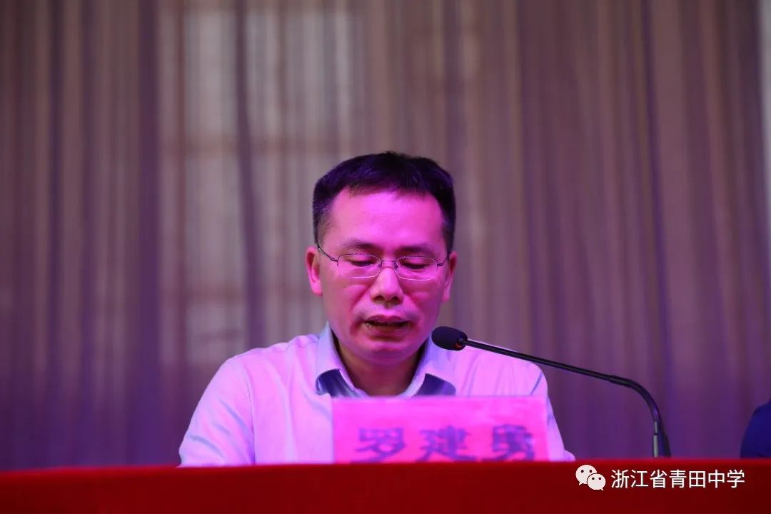 浙江省青田中学举行2022届毕业典礼