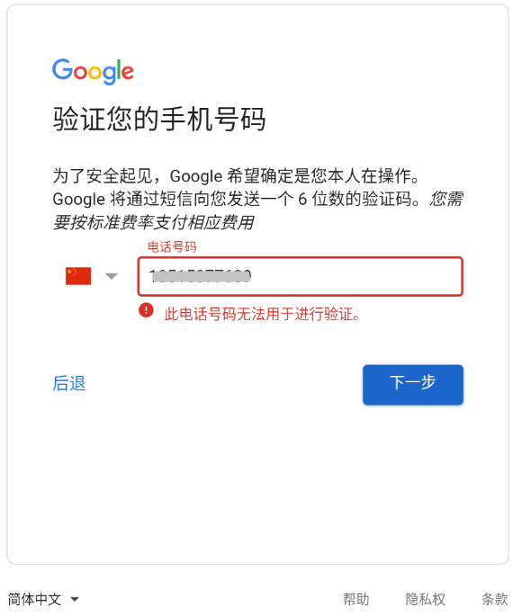 谷歌账号免费使用=谷歌账号免费使用的软件