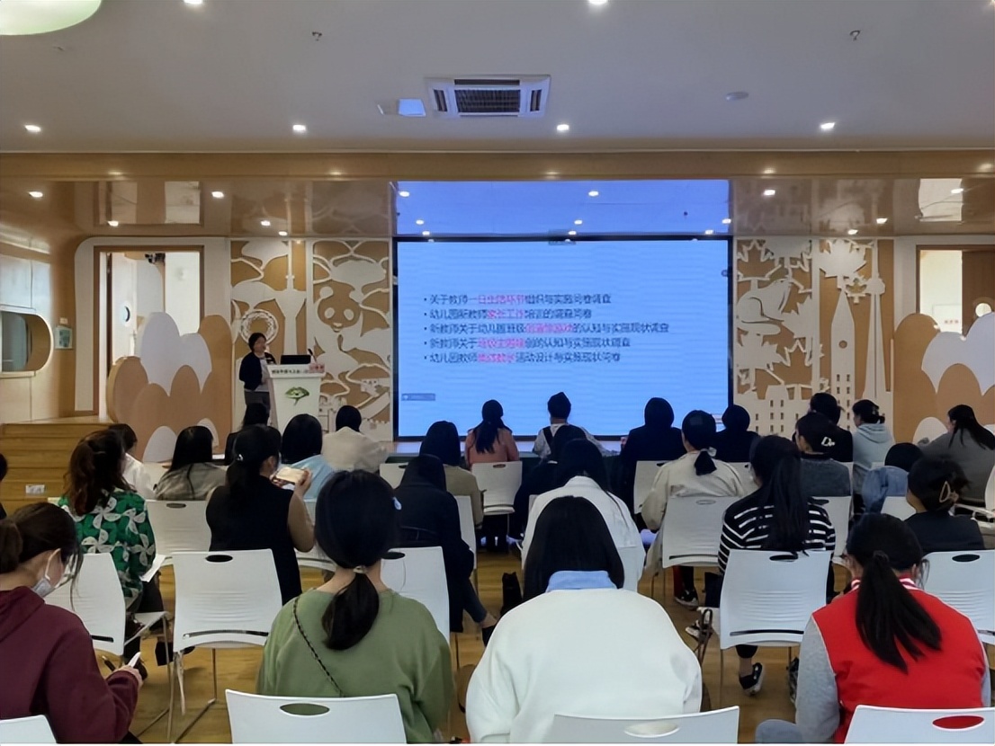 培训引领,成长赋能 成都市第十三幼儿园集团开展这场培训