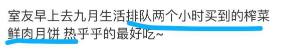 热点|“这个国庆像过年”！吃饭排队4000桌，网友刷屏这句话，瞬间泪目