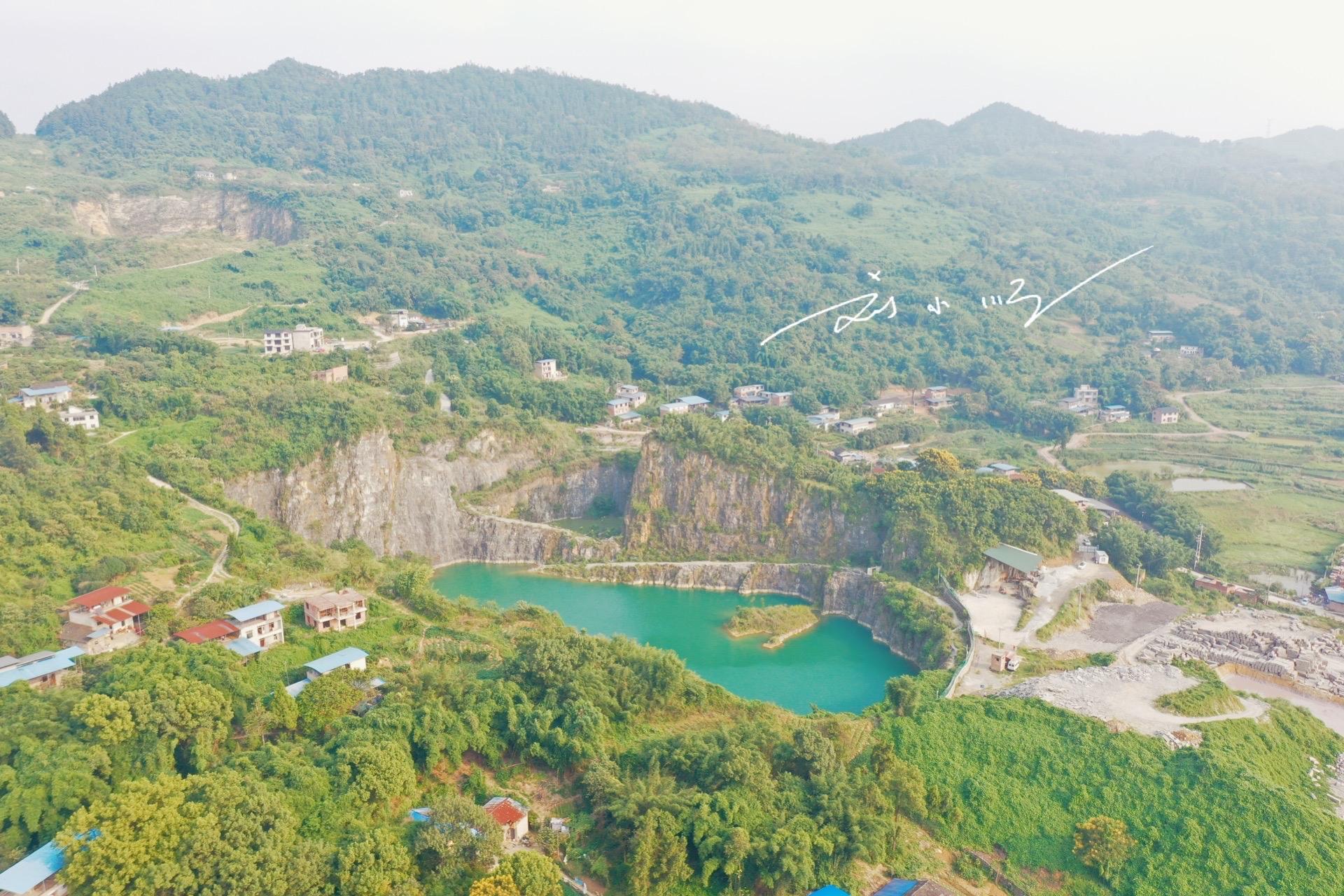重庆有个网红矿坑,就在巴南区,从高空看下来就像一颗爱心