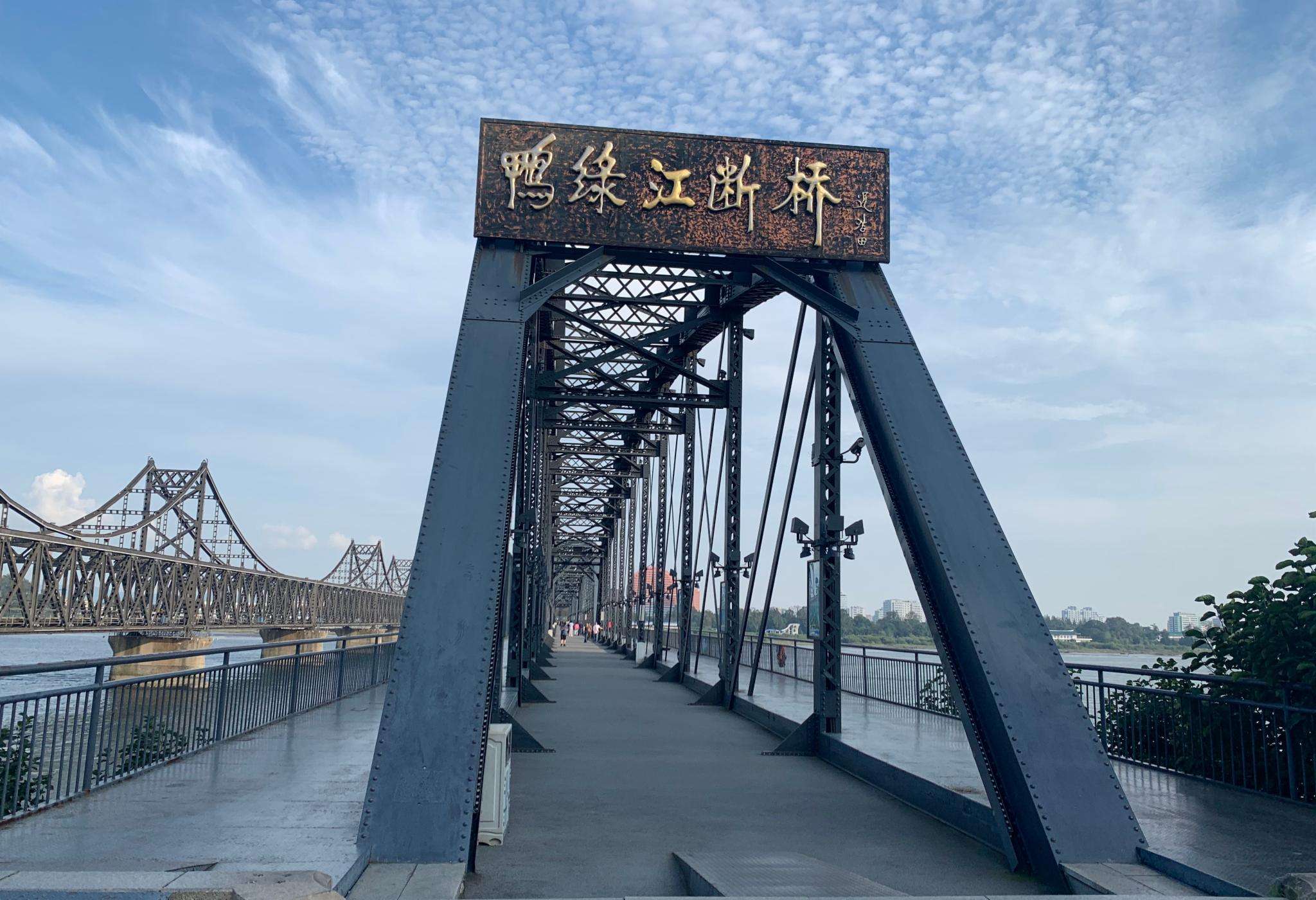 中朝鸭绿江大桥花了22亿,时隔9年却仍未通车!问题究竟出在哪?