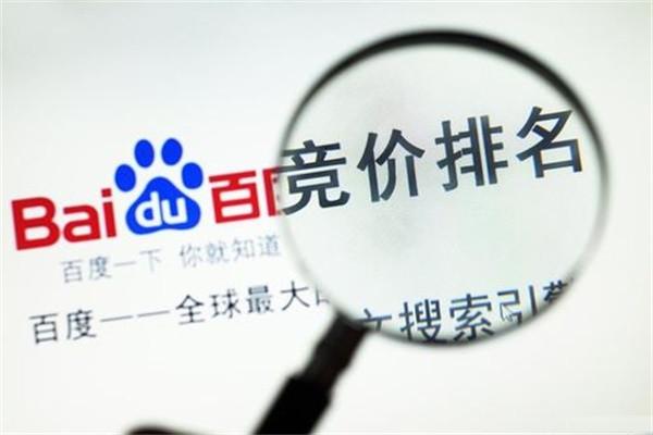 百度搜索广告怎么投放_百度搜索广告怎么投放电视上 百度搜刮广告怎么投放_百度搜刮广告怎么投放电视上（百度搜索广告怎么投放） 神马词库