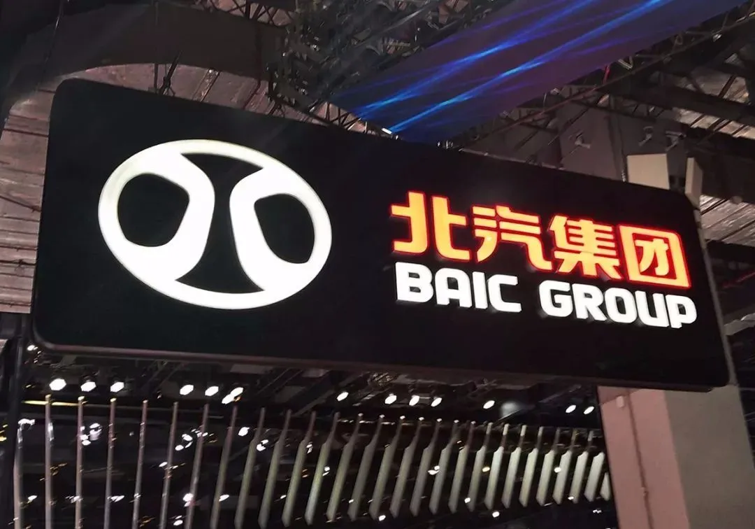 北汽股份最新财报显示,其上半年的营收为903.75亿元,同比增长16.