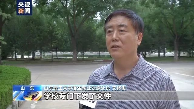 推荐荒唐！山东被顶替上大学的农家女，曾查高考信息需证明“我是我”