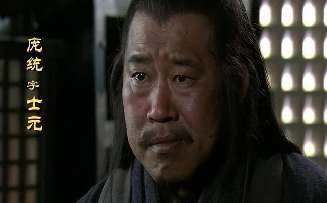 如果在落凤坡死的人是诸葛亮,庞统能打败司马懿吗?答案很明显