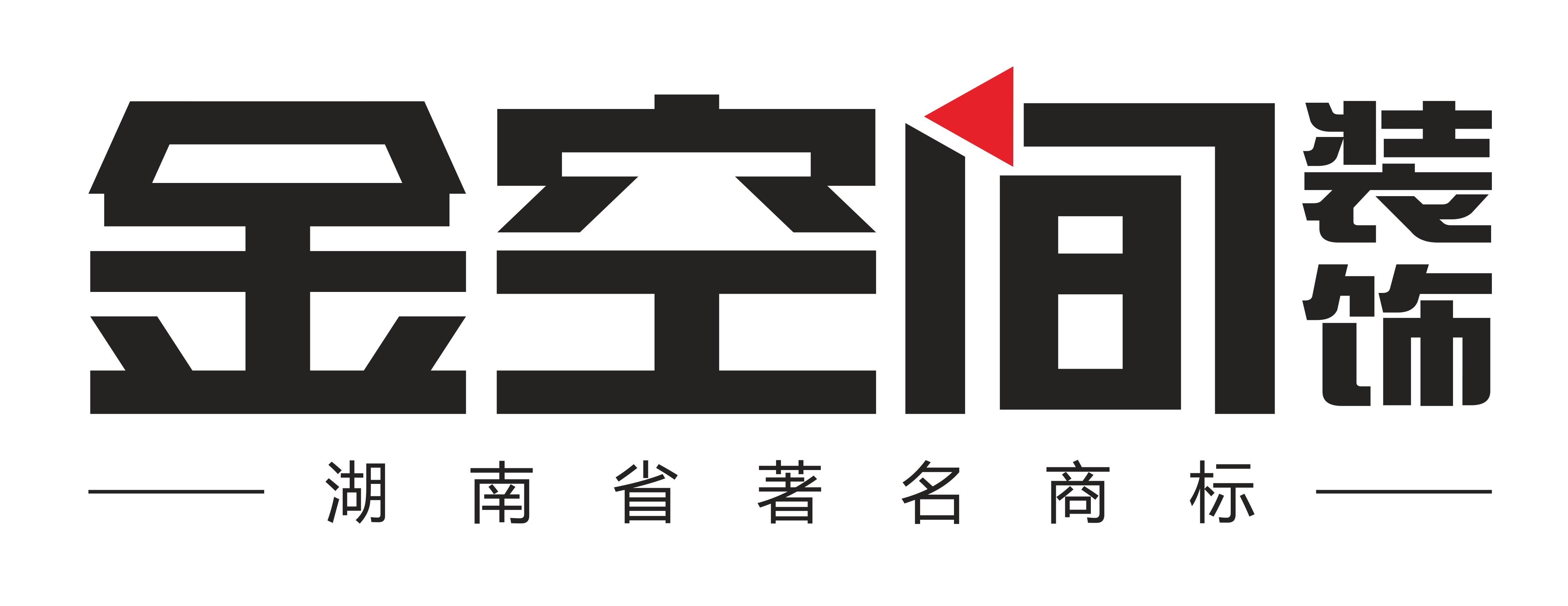 长沙装修公司排名前十强排行榜(口碑top10)