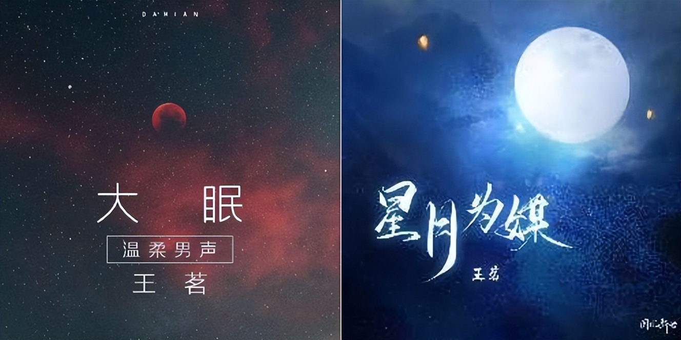 繁星互娱王茗演唱《西行纪》年番片头曲《暗涌》首次惊喜献声ost