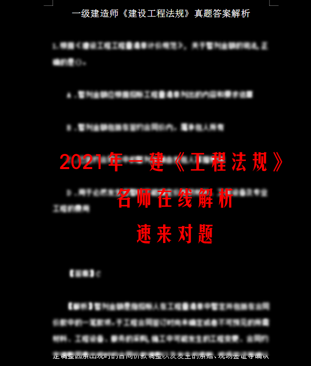 丸子妹对完答案后,生气的只拍大腿, 这几道题不应该失分的,真是后悔