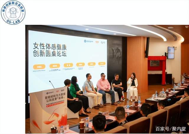 女性健康促进会(女性健康促进会成立)-第2张图片-鲸幼网