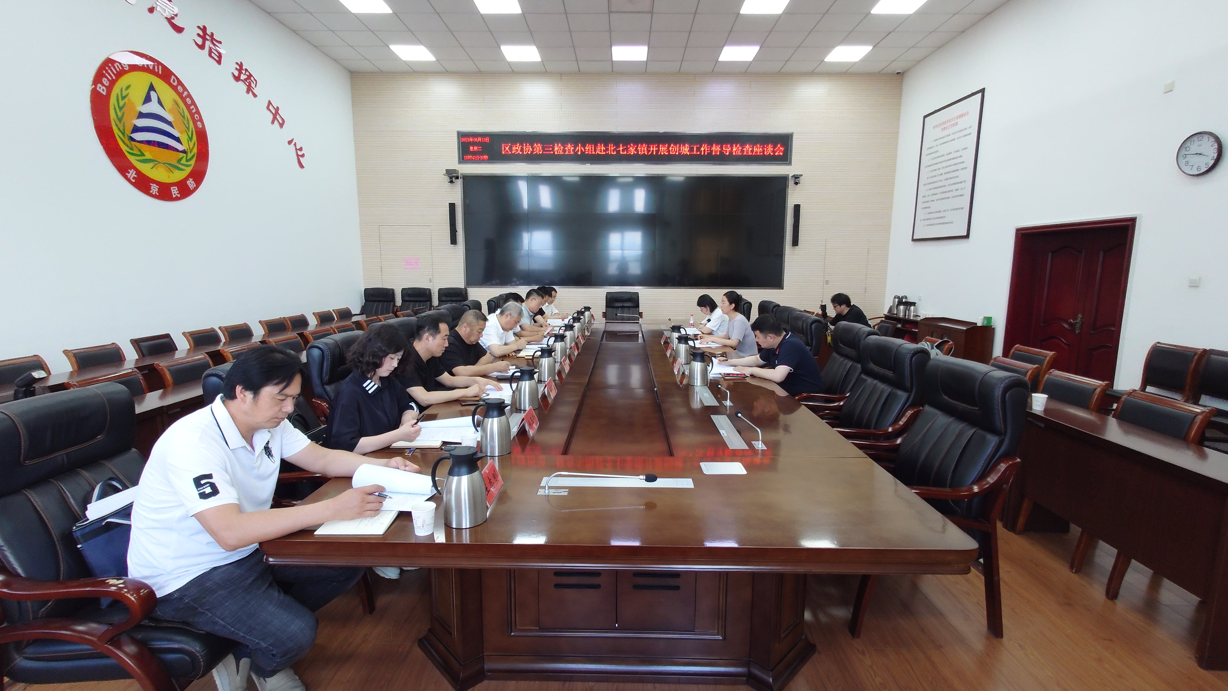 昌平区政协创城工作督导检查组深入北七家镇开展检查