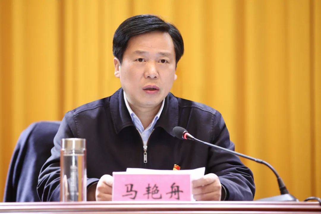 「微黄梅」马艳舟在县纪委十四届六次全会上强调