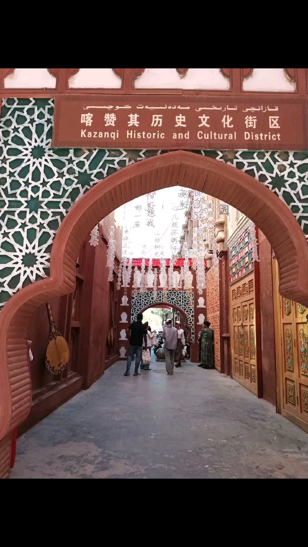 莎车老街,满满的历史记忆