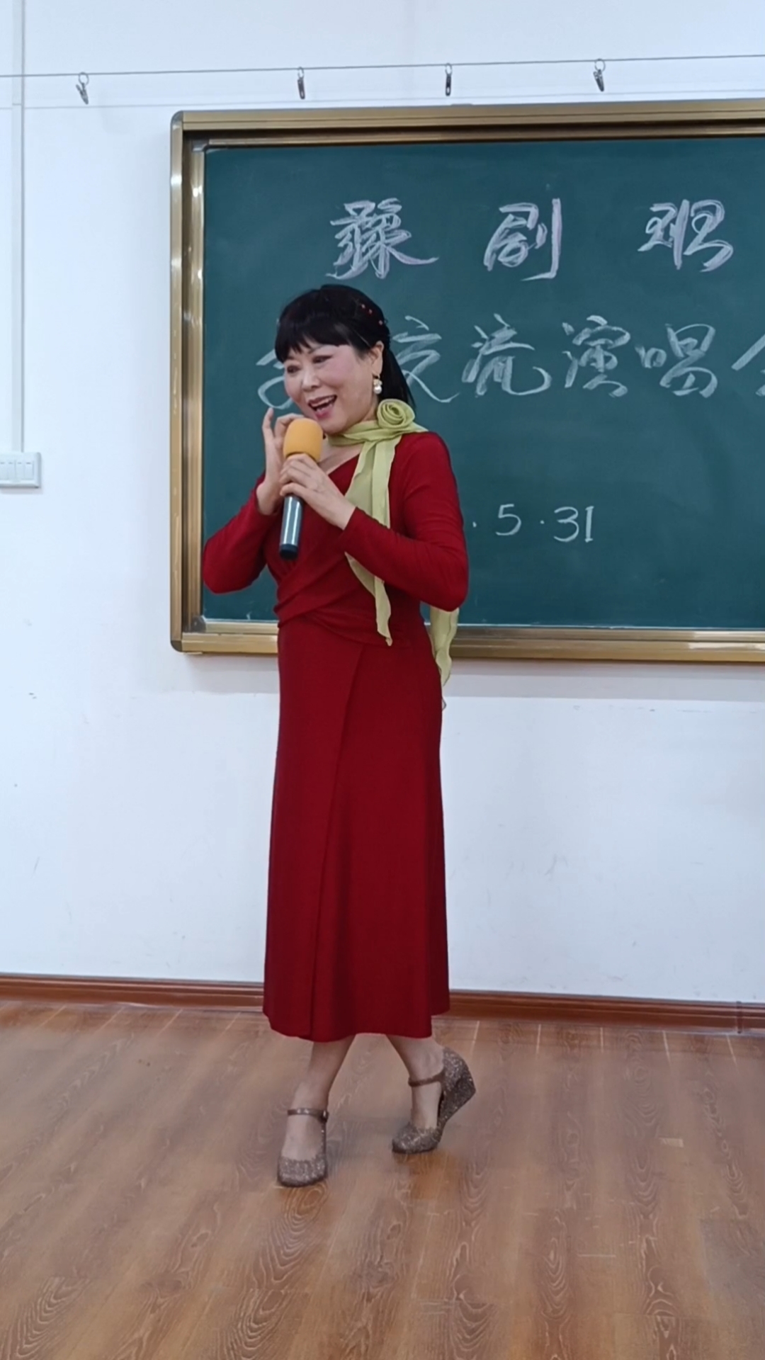 郑州铁路局老年大学学科交流会,李桂贞演唱——用巧计哄元帅