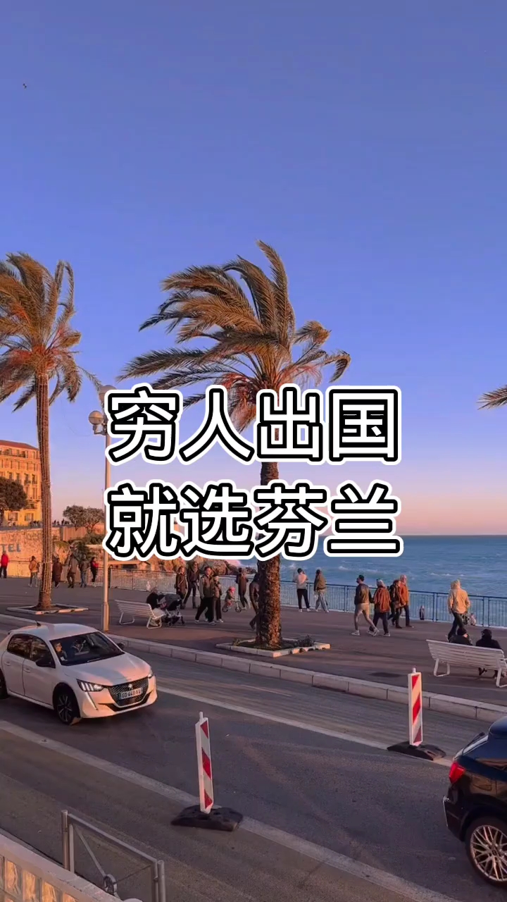 穷人出国留学的方式留学在线