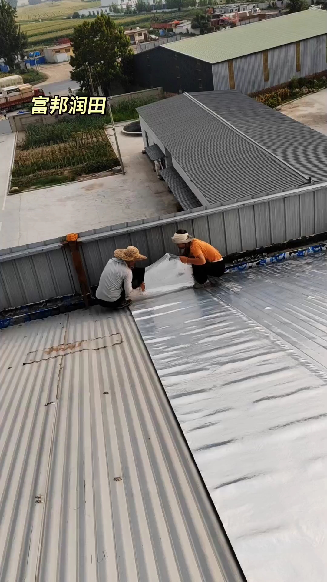 屋顶隔热防水翻新快捷方式