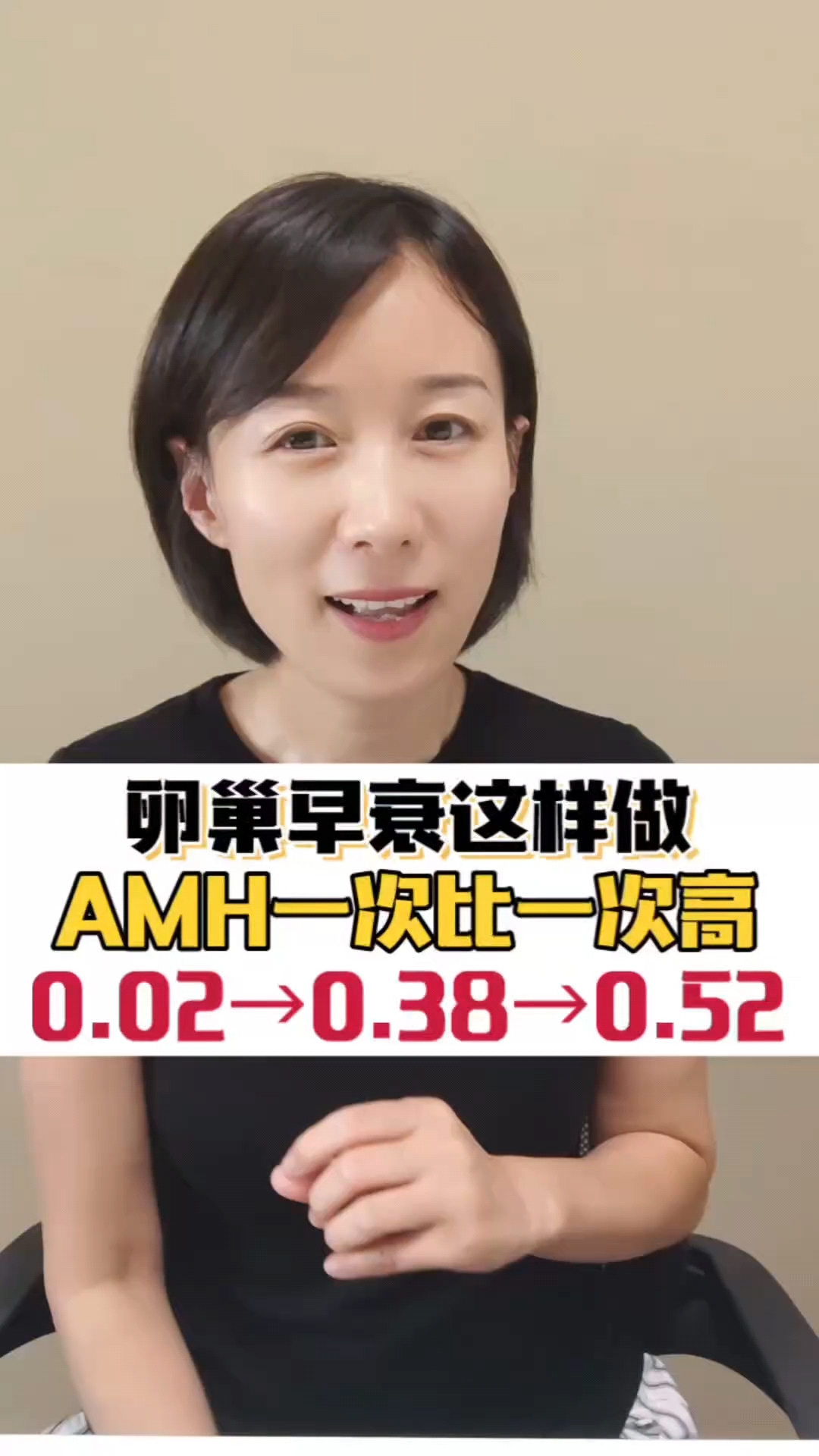 amh卵巢早衰_卵巢早衰 amh