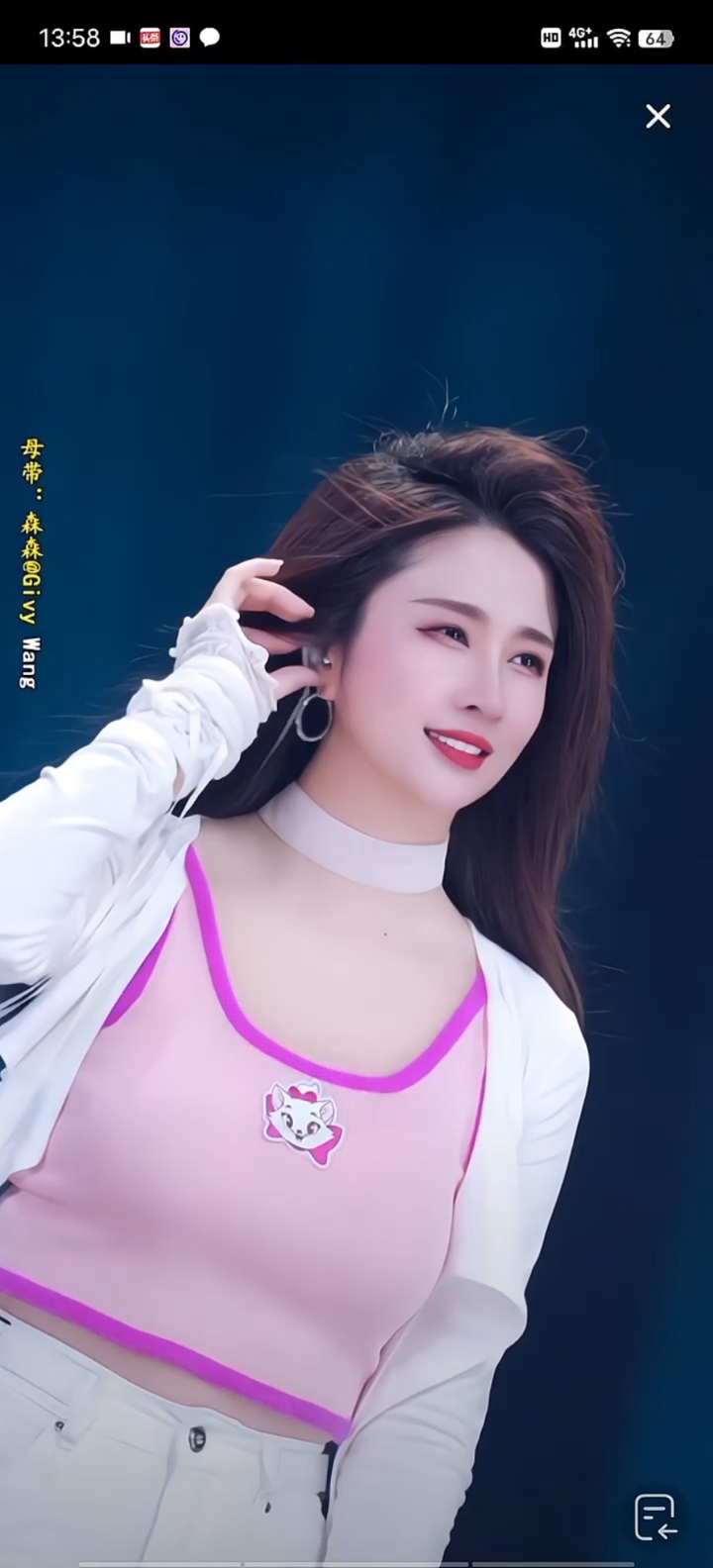 歌小样《天际》~网红主播~好听好听