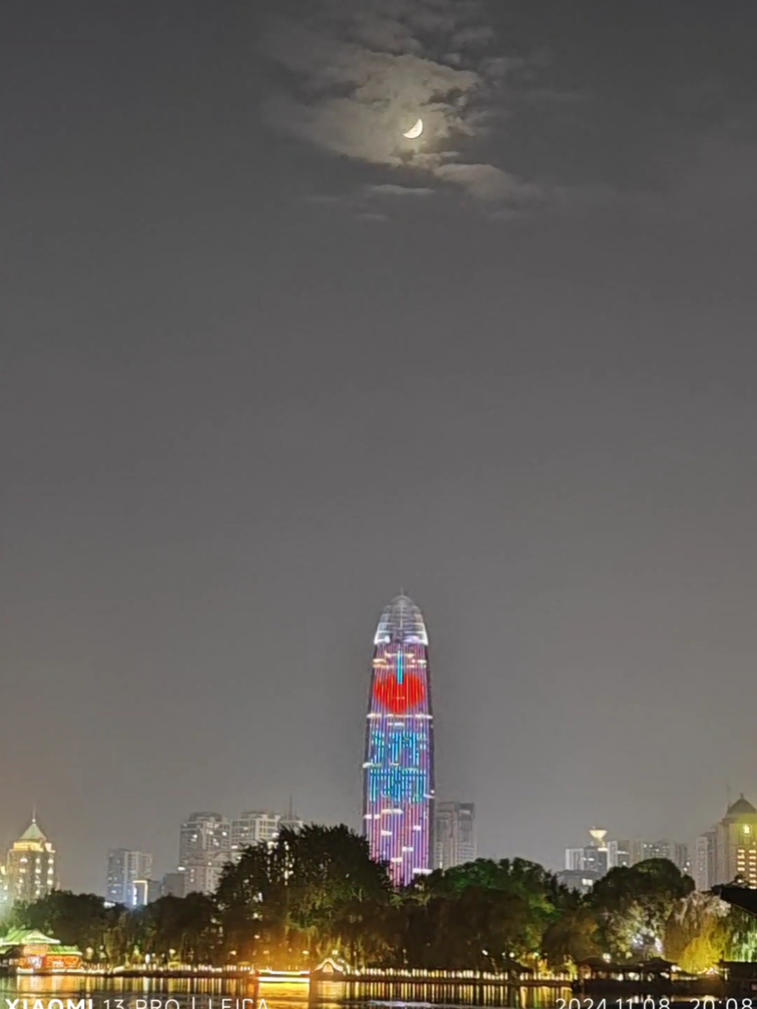 济南之根与弯月夜景