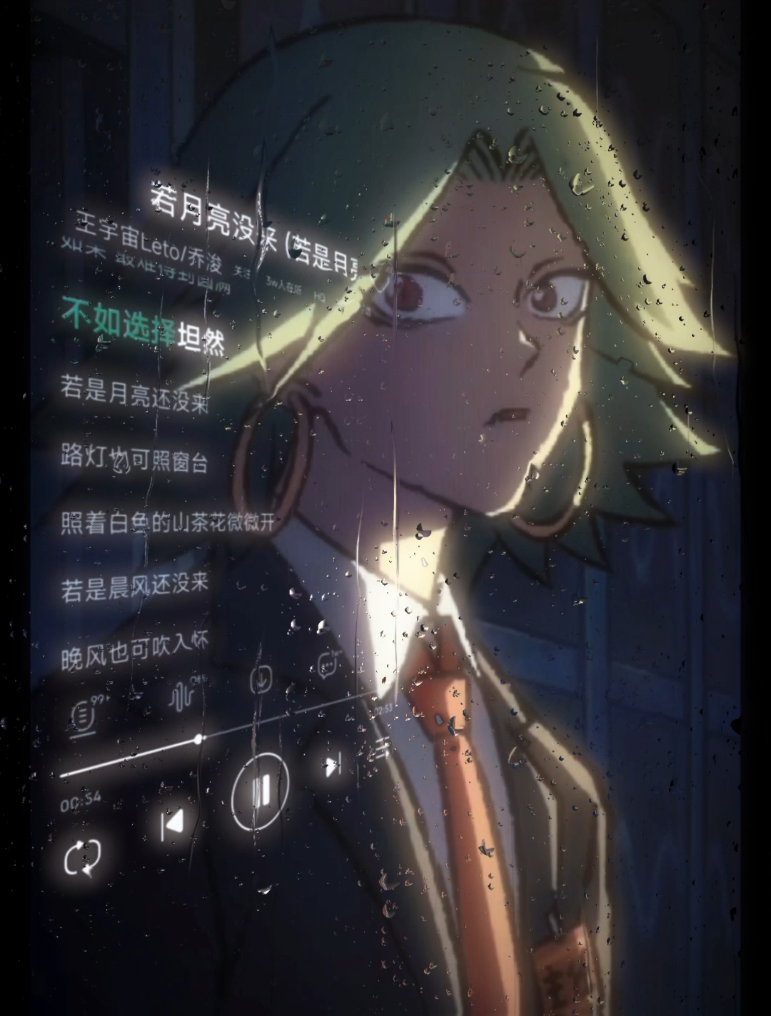 《若月亮没来》————赤牙#阿权#刺七#歌曲