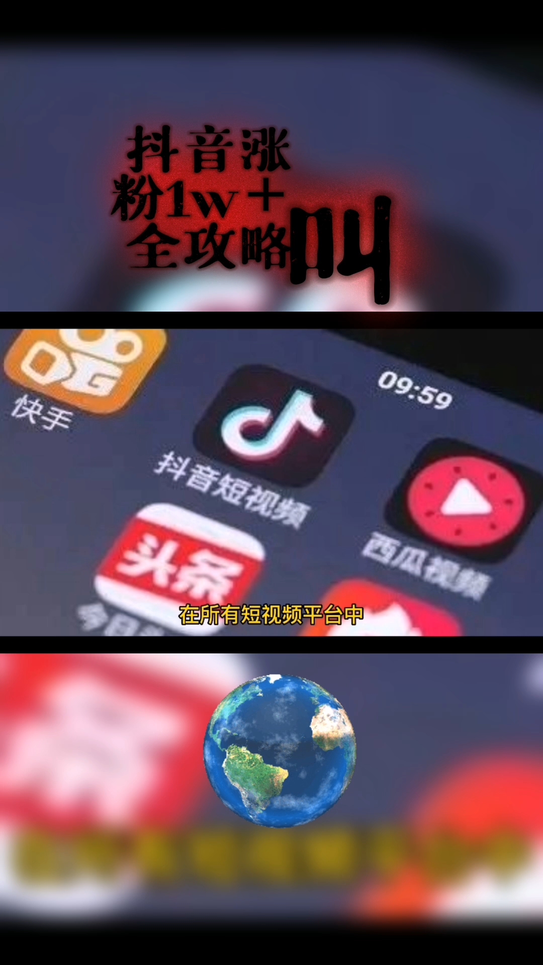下载一抖音=下载一抖音极速版最新版本