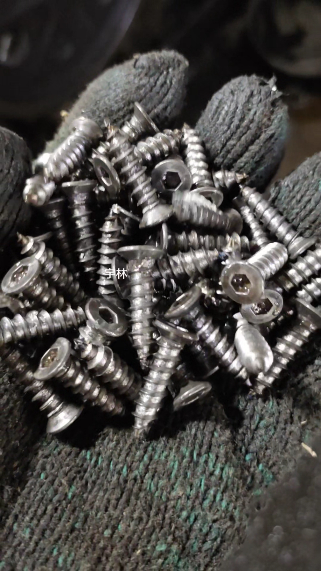 螺丝内六角自攻螺钉